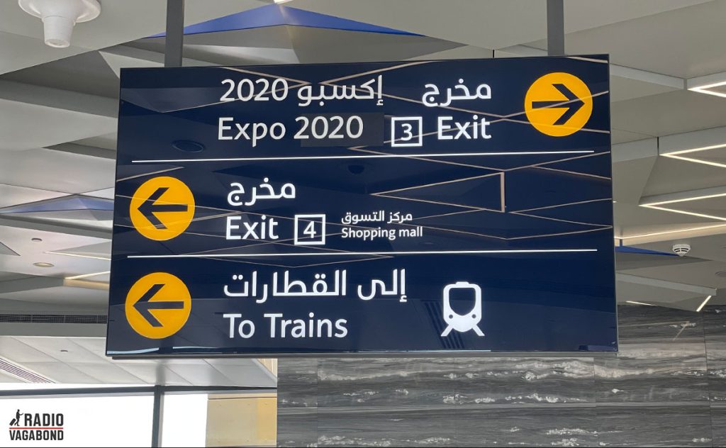 Metrostationen hedder Expo 2020, men efter udstillingen lukker vil stationen blive omdøbt til ’District 2020’.