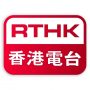 rthk-hongkong.jpg